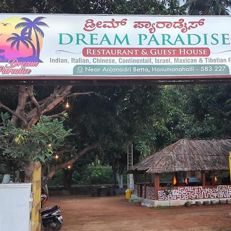Dream Paradise Хампи Экстерьер фото