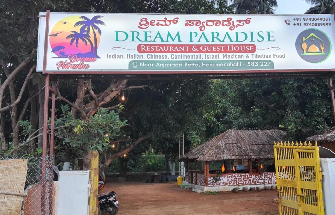 Dream Paradise Хампи Экстерьер фото
